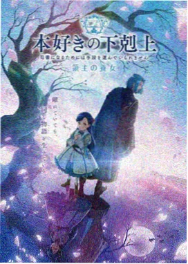凤归重生嫡女不好惹 短剧封面